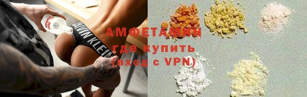 таблы Аркадак